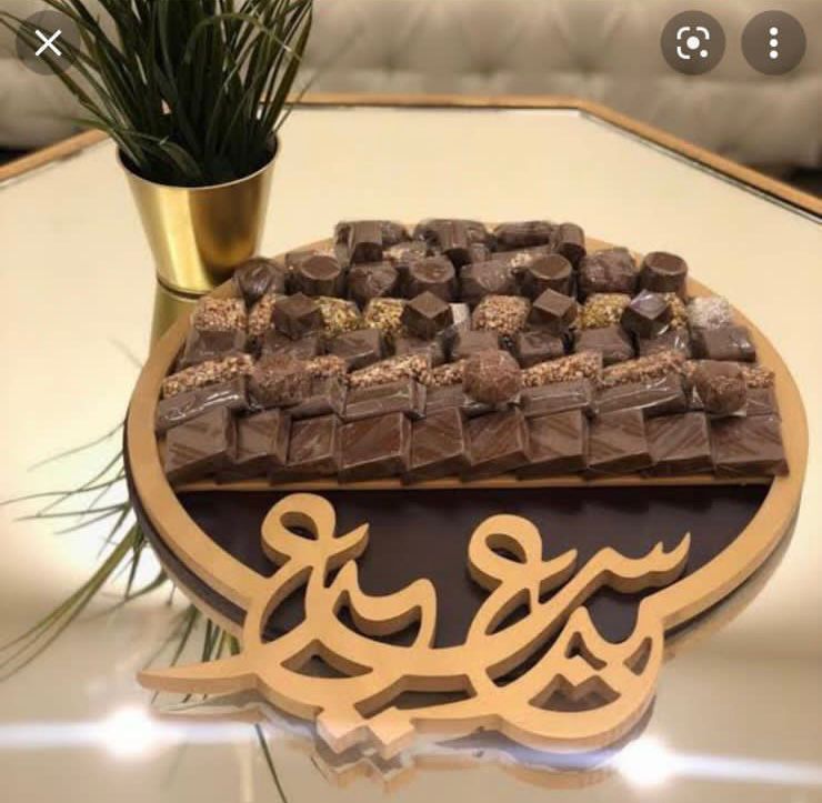 cadeaux eid