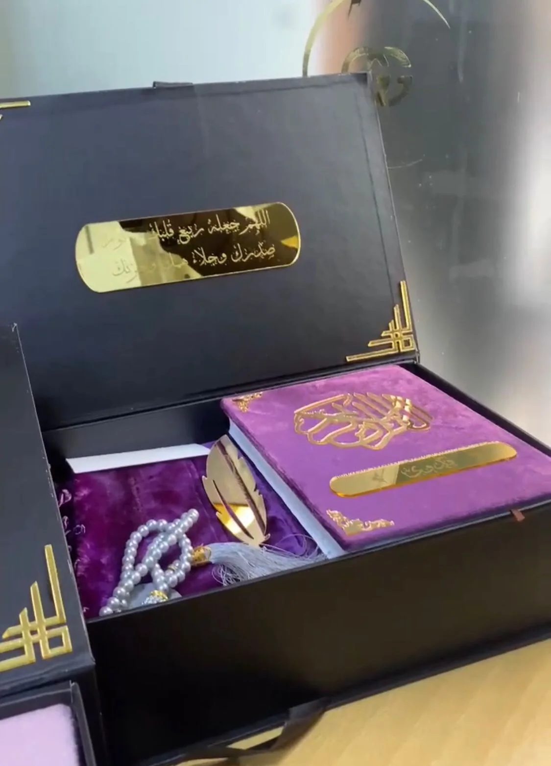 pack ramadan personalise