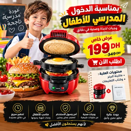 MINI BURGER