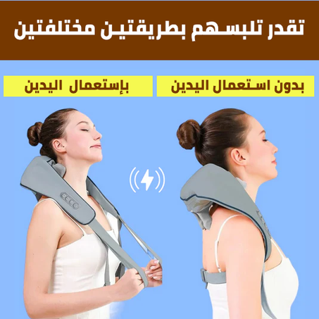 Neckmassager
