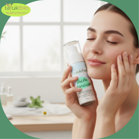 كريم الريتينول – السر ديال بشرة شابة وناعمة بلا تجاعيد