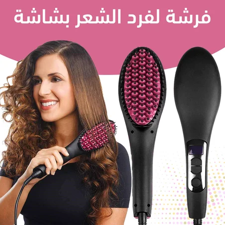 فرشة لفرد الشعر بشاشة