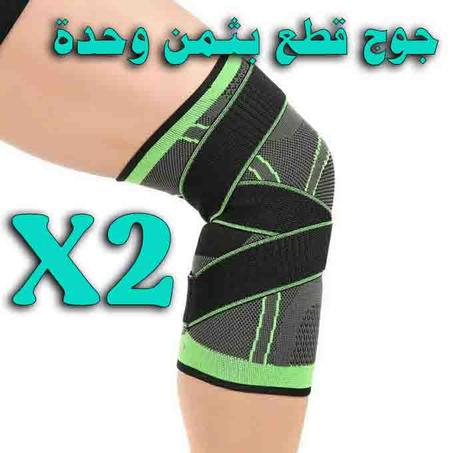 دعامة الركبة الطبية و الرياضية المصنوعة من النايلون