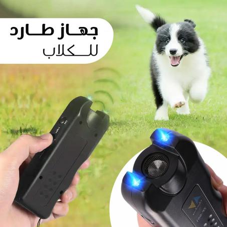 جهاز طارد للكلاب