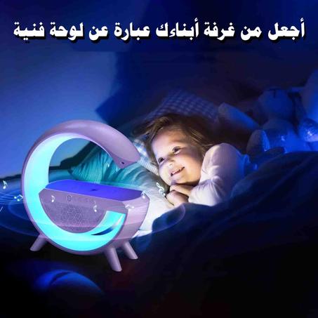 مكبر صوت بلوتوث محمول مع مصباح RGB ليلي ، و شلحن لاسلكي 15 وات