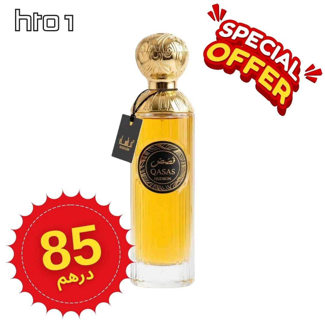 قصص هدسون - Qasas Hudson - 100ml