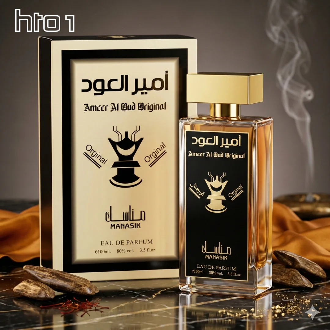 عطر أمير العود الأصلي - Ameer Al Oud 100ml