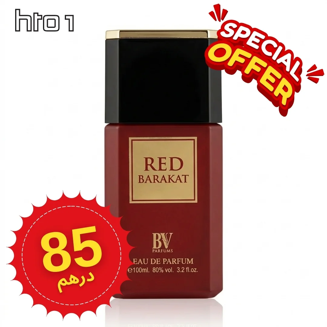 عطر ريد بركات - Red Barakat EDP 100ml