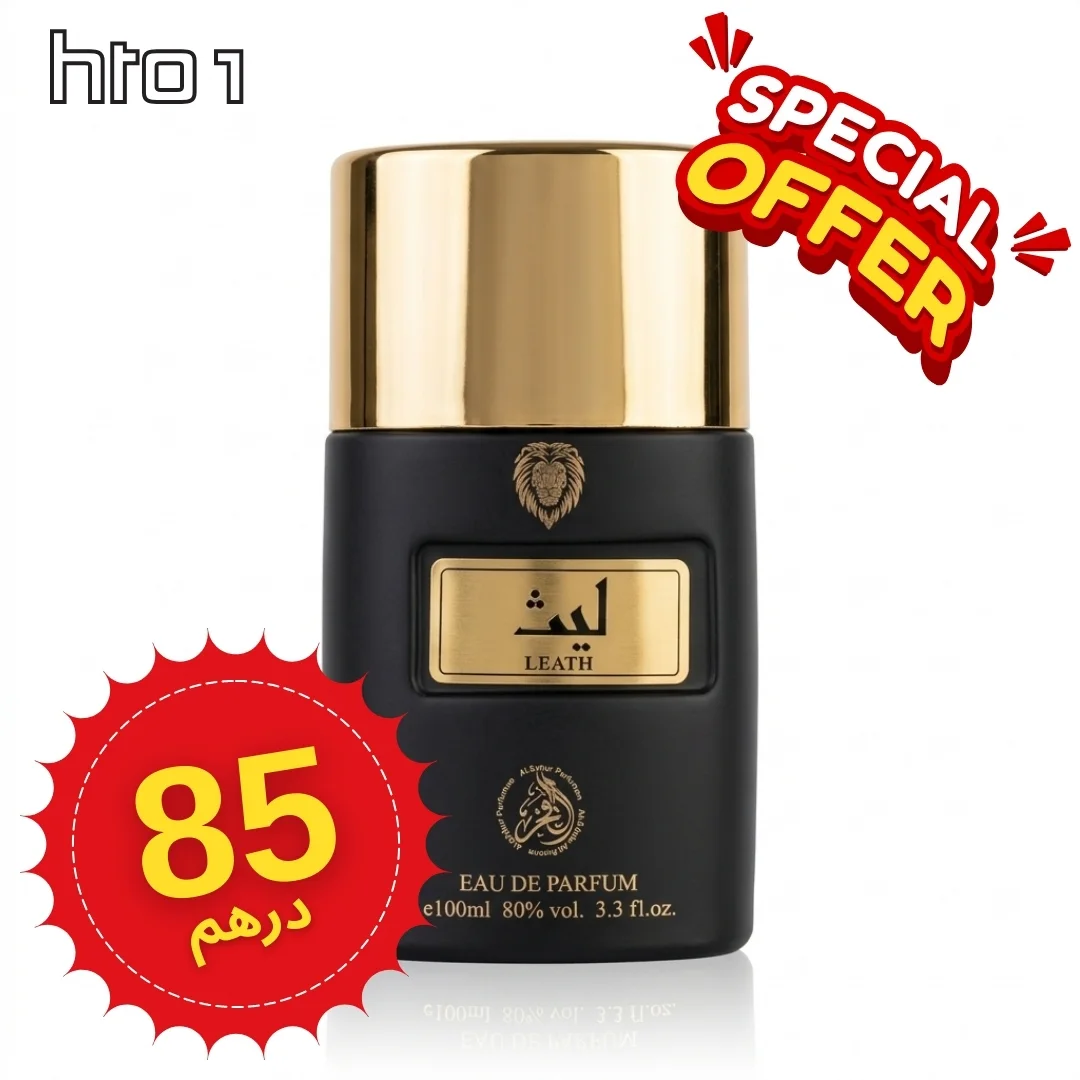 عطر ليث للرجال - Leath EDP 100ml