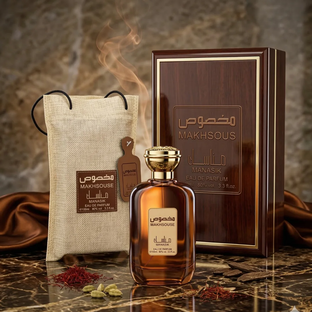 عطر مخصوص - Makhsouse - 100ml