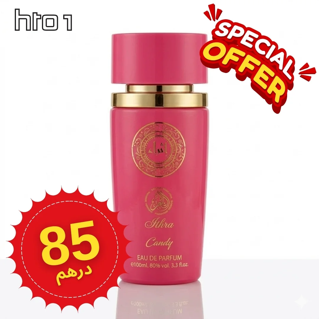 Ethra'a Candy Eau de Parfum - 100ml - إثراء كاندي