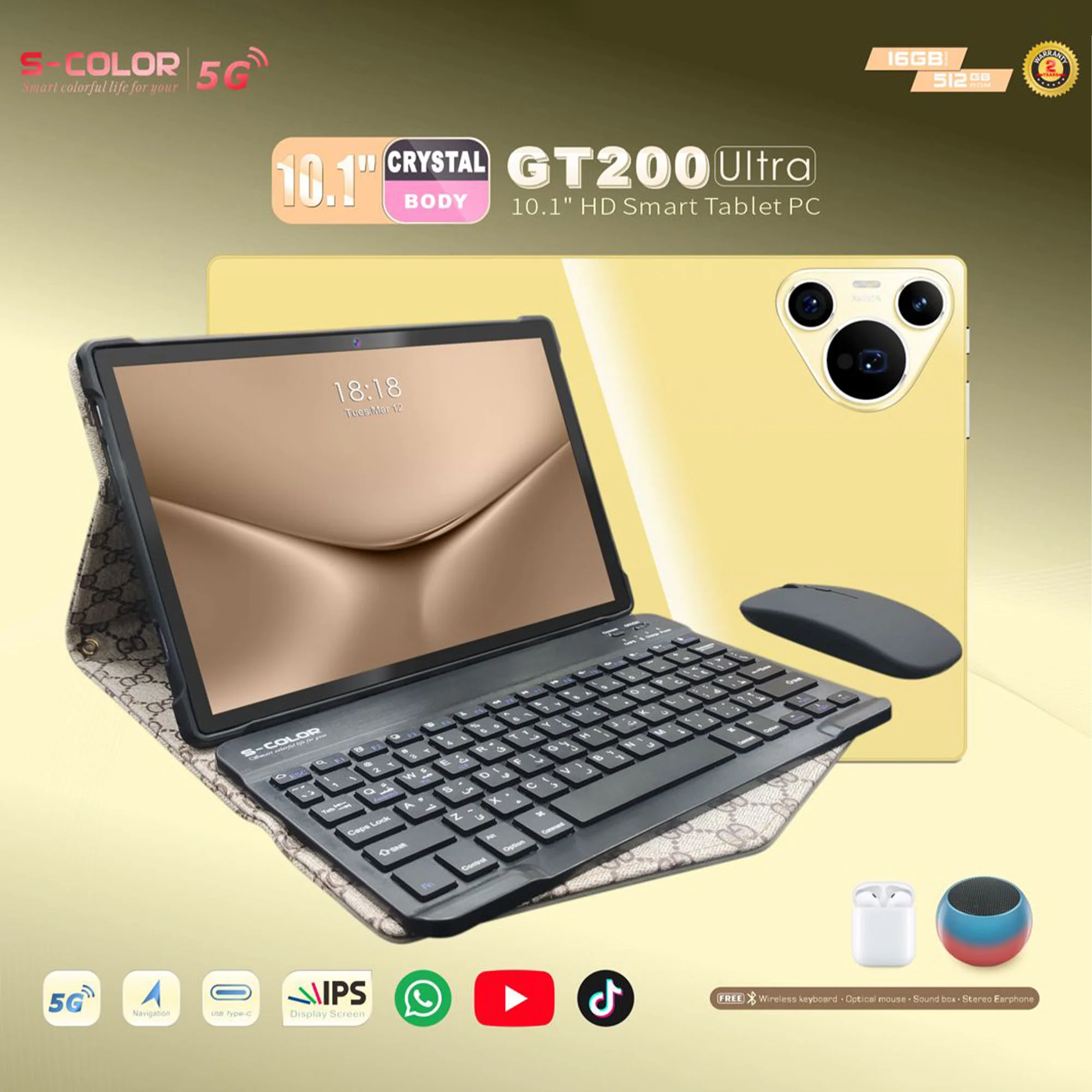 تابلت GT200 بكيبورد و ماوس بلوتوث (ضمان 6 اشهر ) + مجموعة هدايا