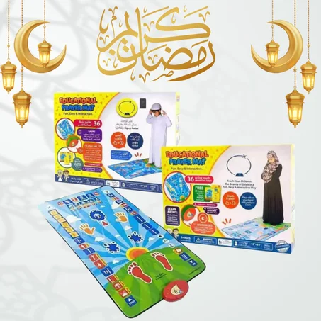 سجادة تعليم الصلاة التفاعلية… تعلم طفلك الصلاة خطوة بخطوة