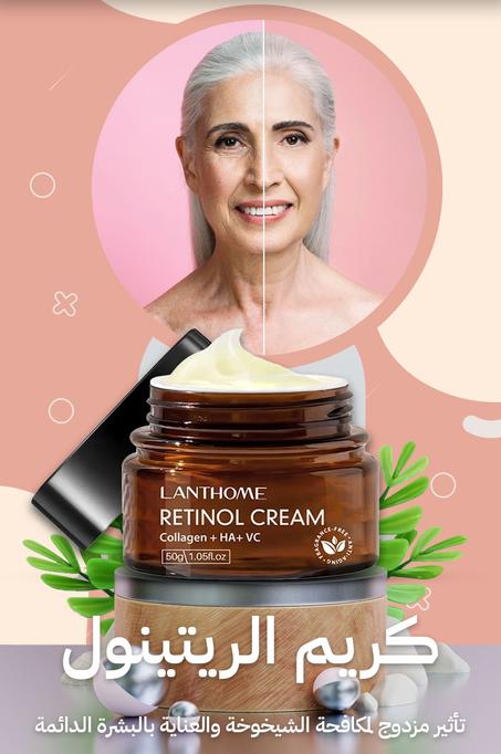 كريم المضاد للشيخوخة