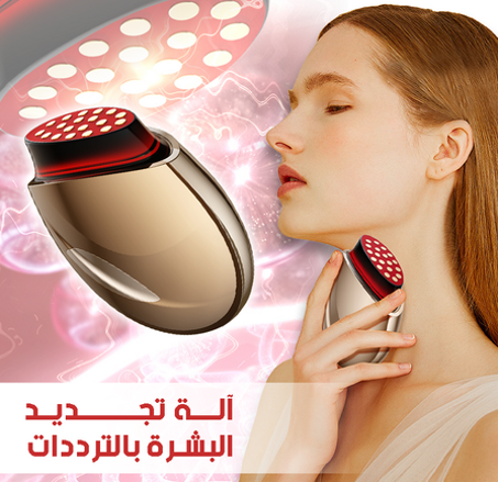 جهاز العلاج الضوئي الأحمر لتحفيز الكولاجين وتجديد البشرة