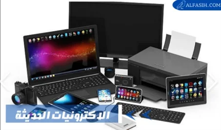 الإلكترونيات
