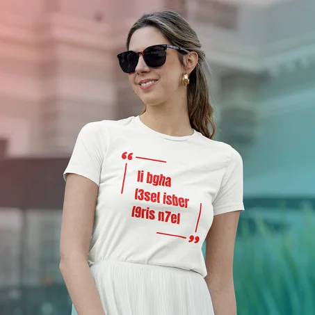 li bgha l3sel isber l9ris n7el T-shirt