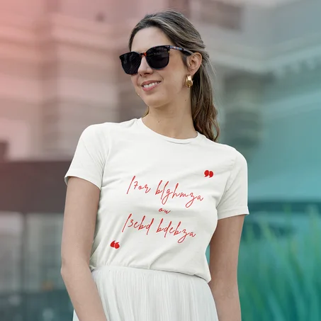 l7or blghmza ou l3ebd bdebza T-shirt