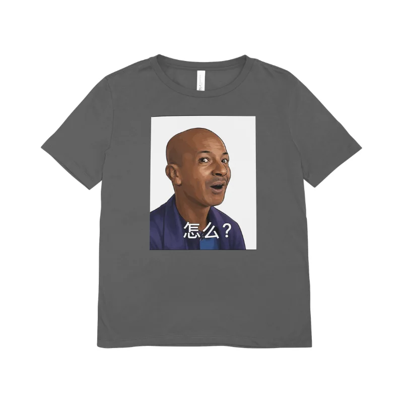 “Comment?” International Edition T-shirt