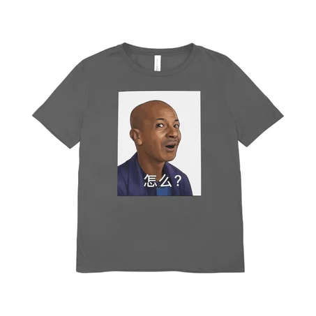 “Comment?” International Edition T-shirt