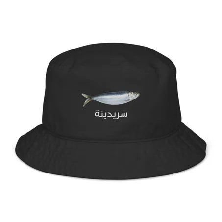 Sridina black