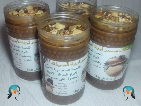 لحسة الصحراوية الأصيلة 😍 بش تغلاضي🍑 وتزياني 💋