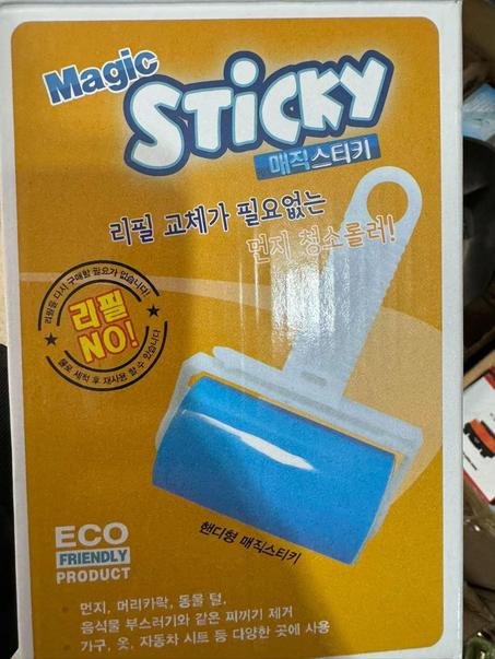 magic sticky