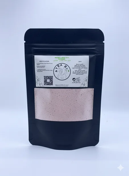 قناع العكر الفاسي .masque lakar fassi marocaine