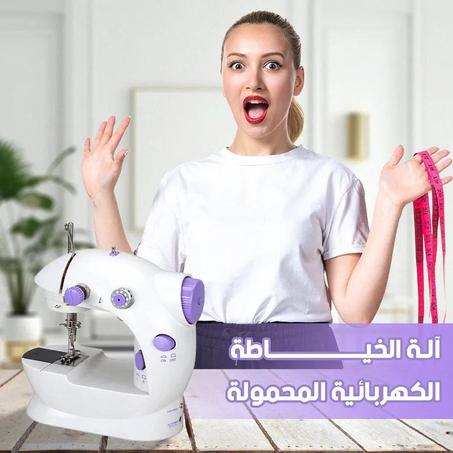 آلة الخياطة الصغيرة المحمولة