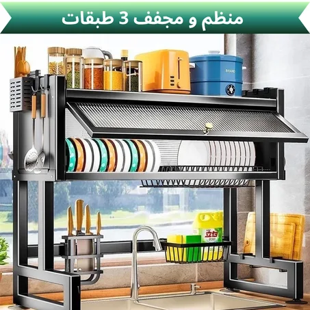 🔥لا يفوتك العرض🔥