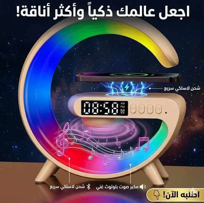 سماعة ذكية 5 فـ 1 – كلشي لي محتاجو فمنتوج واحد!