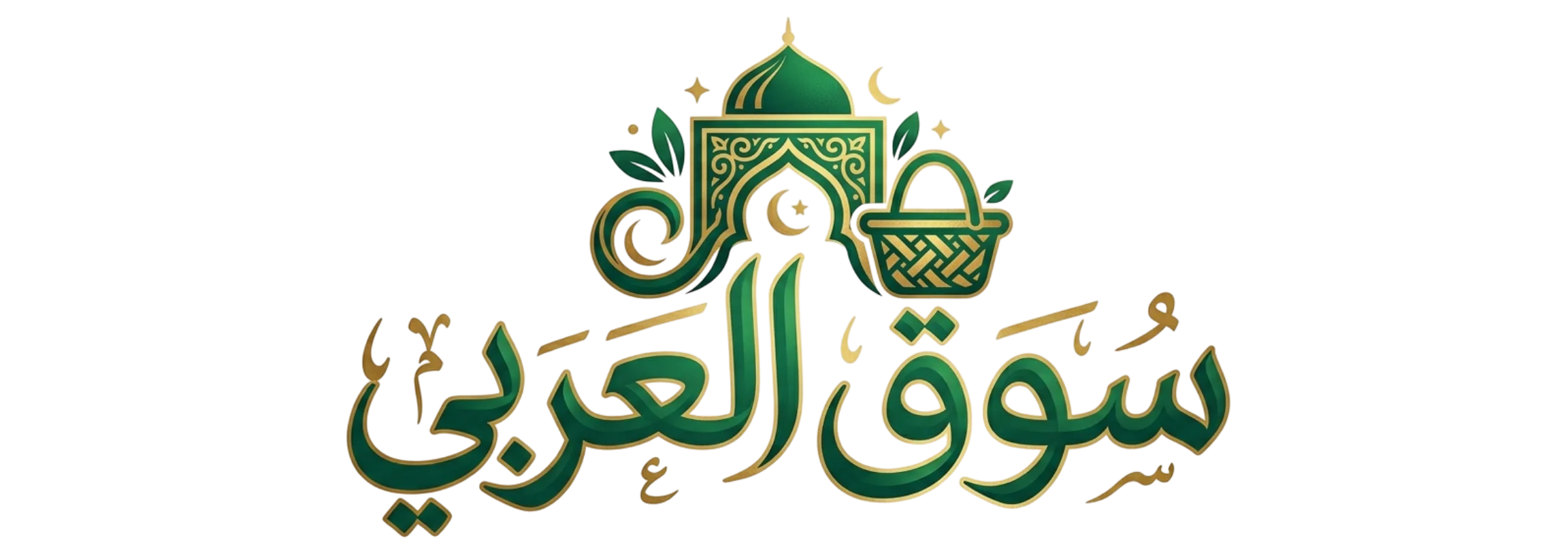 سوق العربي