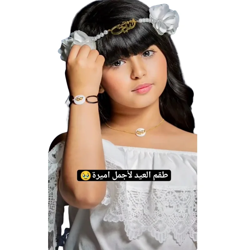 إهداءات الملابس