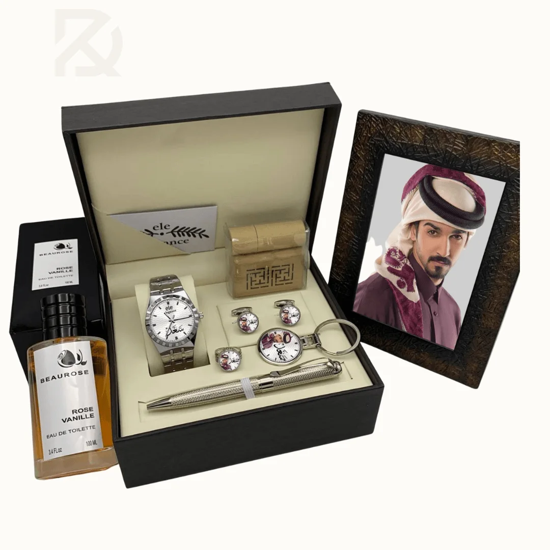 طقم إهداء رجالي فاخر مع ساعة وعطر وبرواز صورة مخصص