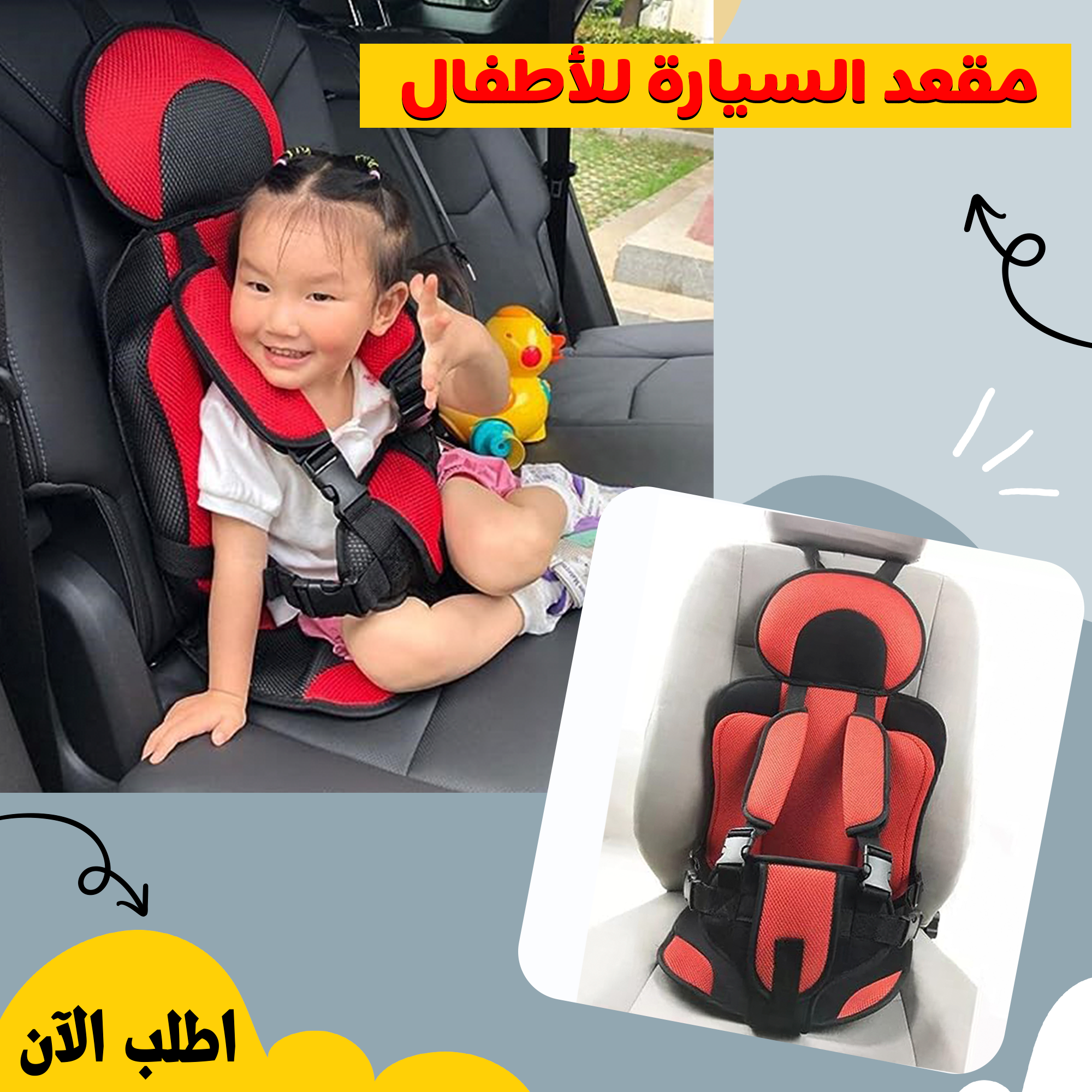 https://cdn.youcan.shop/stores/26dacf0c438e47fb536a105c05ebb045/products/4yRAXrZiPCbGlQ5osP6qXatc1sfEmXZZdT9jop0W.png