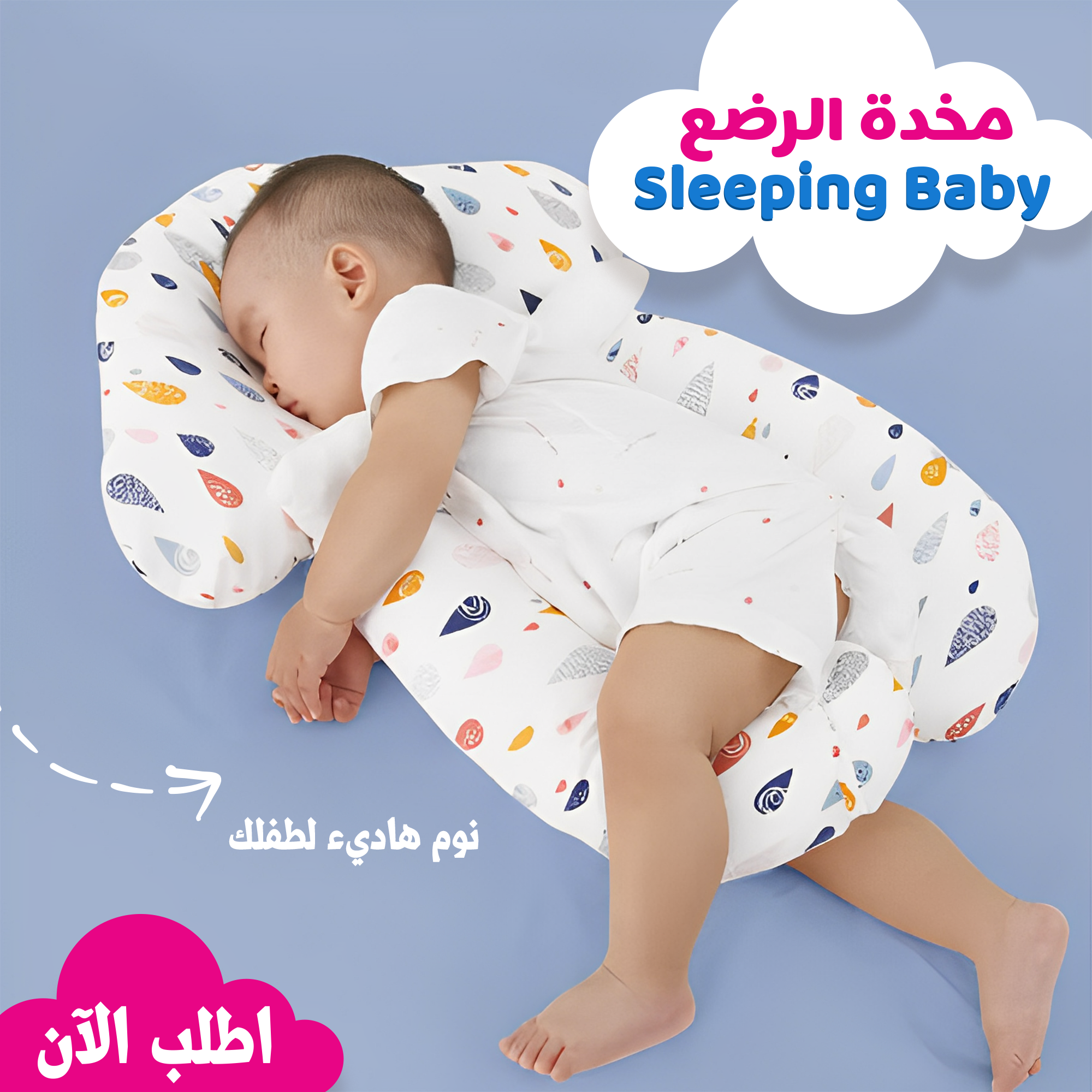 https://cdn.youcan.shop/stores/26dacf0c438e47fb536a105c05ebb045/products/7dRGUY3AXfnz9UytI3teom1GxvZl2dPprth5kbw5.png