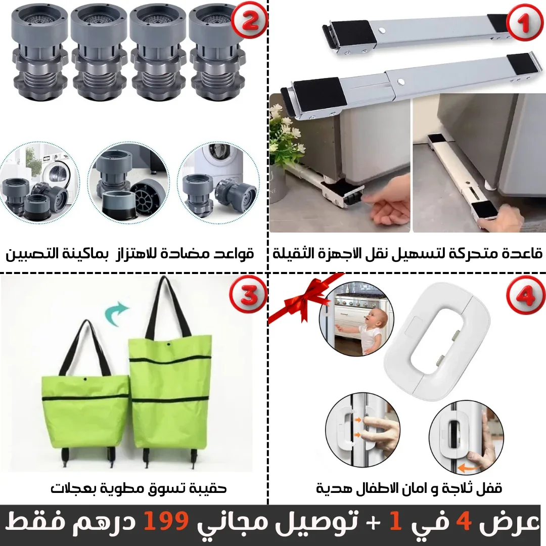 راحة البال تبدأ من هاد الباك… خدمتك تولي بلا عذاب