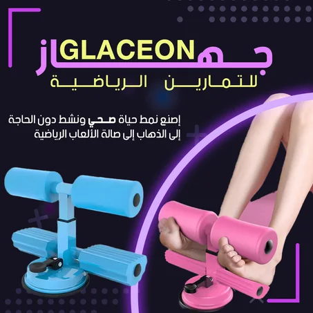 Leg Exerciser Portable (Pink)