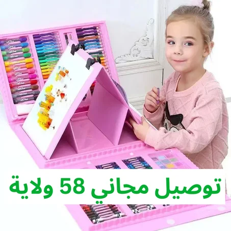 حقيبة الرسم التعليمية
