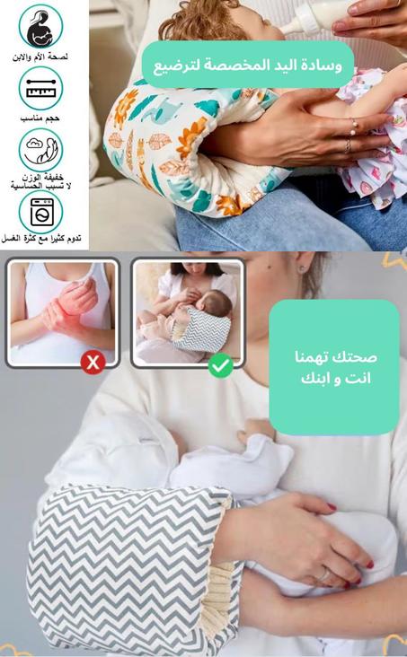 وسادة الحنان–مثالية للأطفال 🥳