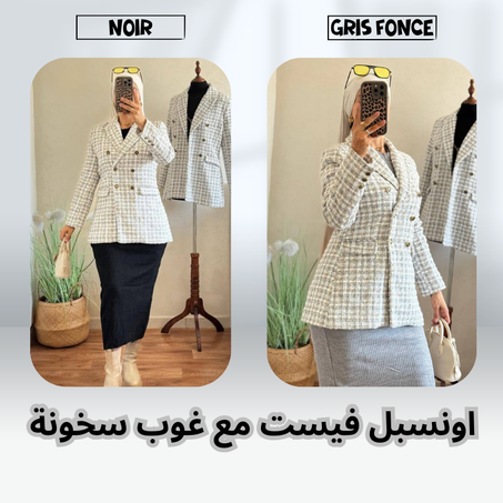 اونسبل فيست  مع غوب سخونة روعةً ثوب شانيل