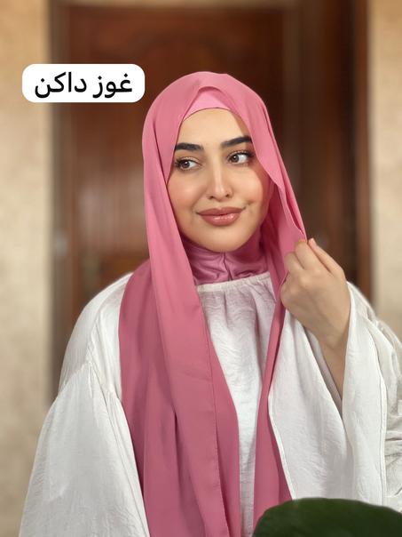 حجاب البوني السحري