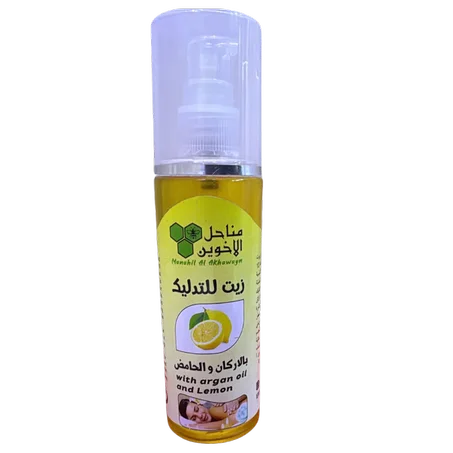 زيت التدليك بأركان و الحامض