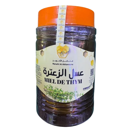 عسل الزعثر الطبيعي