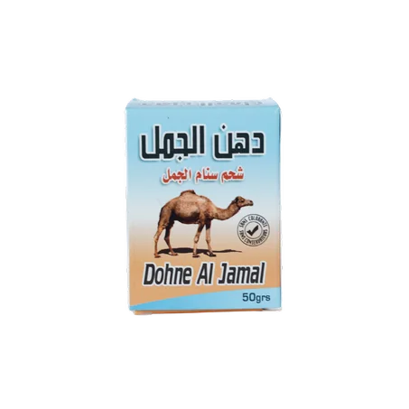 دهن الجمل
