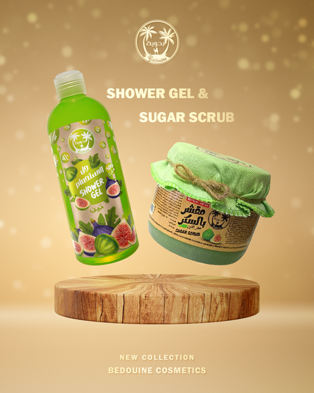 GEL DOUCHE ET SUGAR SCRUB FIGUE