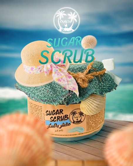 SUGAR SCRUB AZUR