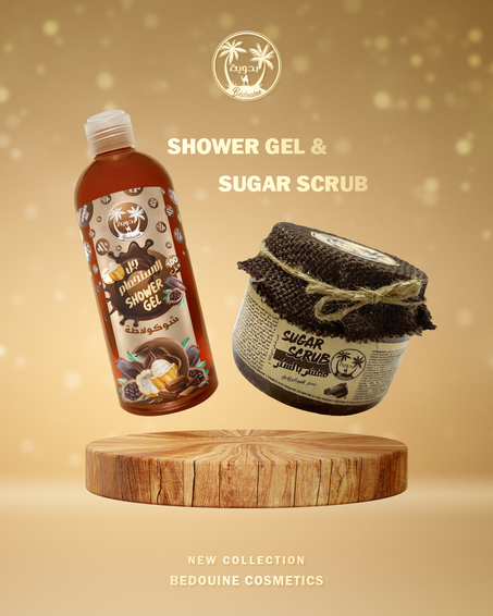 GEL DOUCHE ET SUGAR SCRUB CHOCOLAT