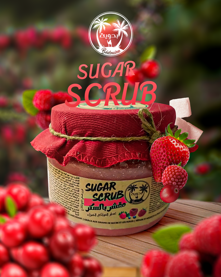SUGAR SCRUB FRUIT ROUGE
