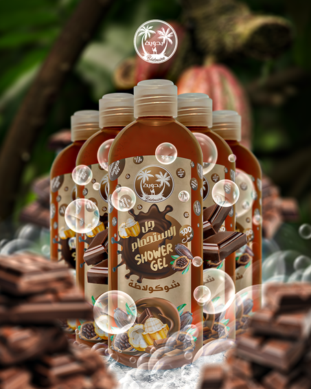 gel douche CHOCOLAT